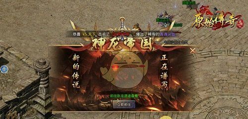 《王者一刀传奇》新手入门攻略