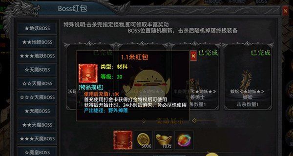 《王者之剑传奇2》游戏玩法攻略