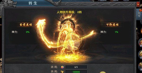 《王者之剑传奇2》游戏玩法攻略