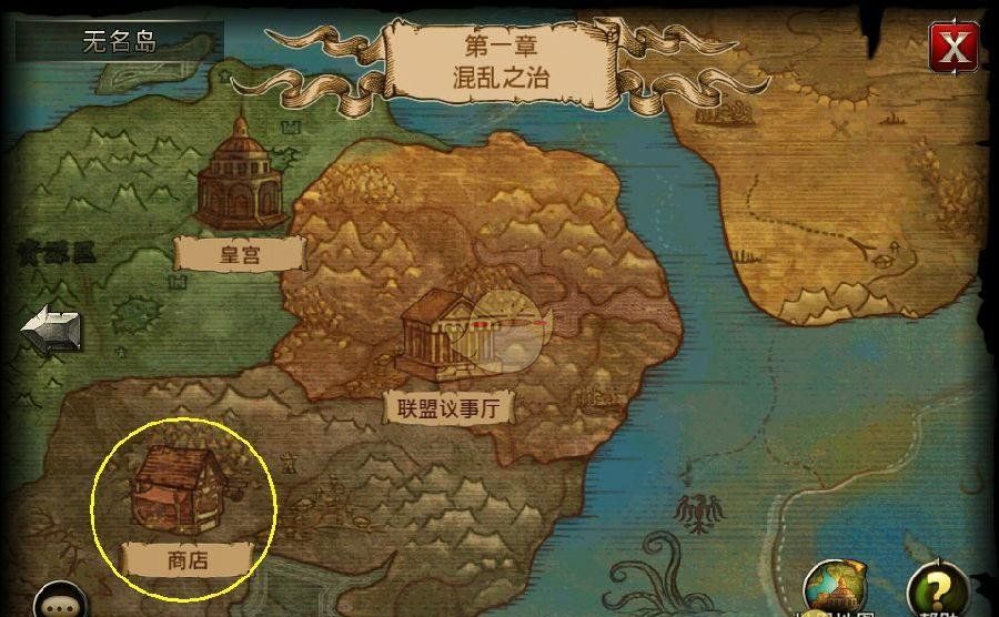 《王者之剑》宠物系统介绍
