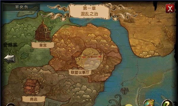 《王者之剑》联盟系统介绍