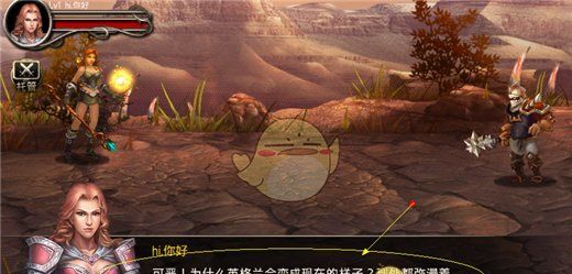 《王者之剑》新手操作指引