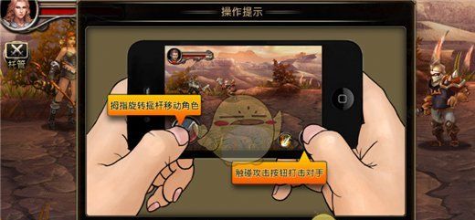 《王者之剑》新手操作指引