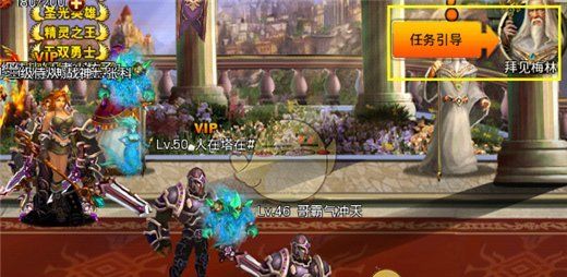 《王者之剑》新手操作指引