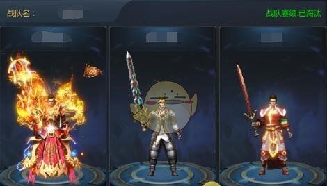 《王者之路传奇》跨服天梯玩法攻略