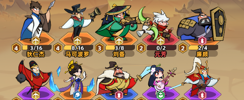 王者之弈射手阵容搭配推荐