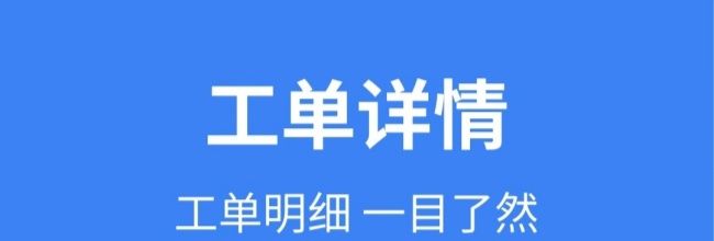 小安到家app接单教程