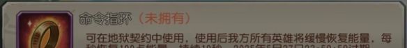《小冰冰传奇怀旧服》地狱契约213点阵容搭配推荐