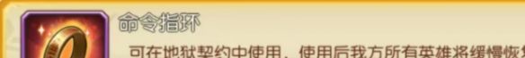 《小冰冰传奇怀旧服》地狱契约第1天攻略