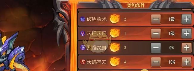 《小冰冰传奇怀旧服》地狱契约第1天攻略