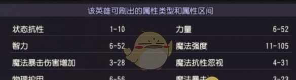 《小冰冰传奇》仙女龙星盘洗练推荐