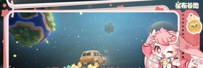 《星布谷地》弹簧杆玩法技巧