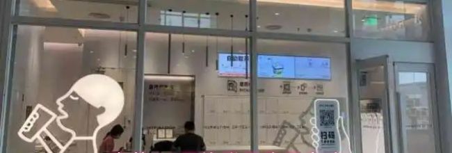 喜茶GO更换登录账号方法