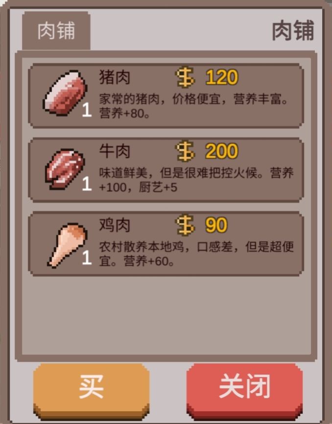 《乡村老师》地图产出简介