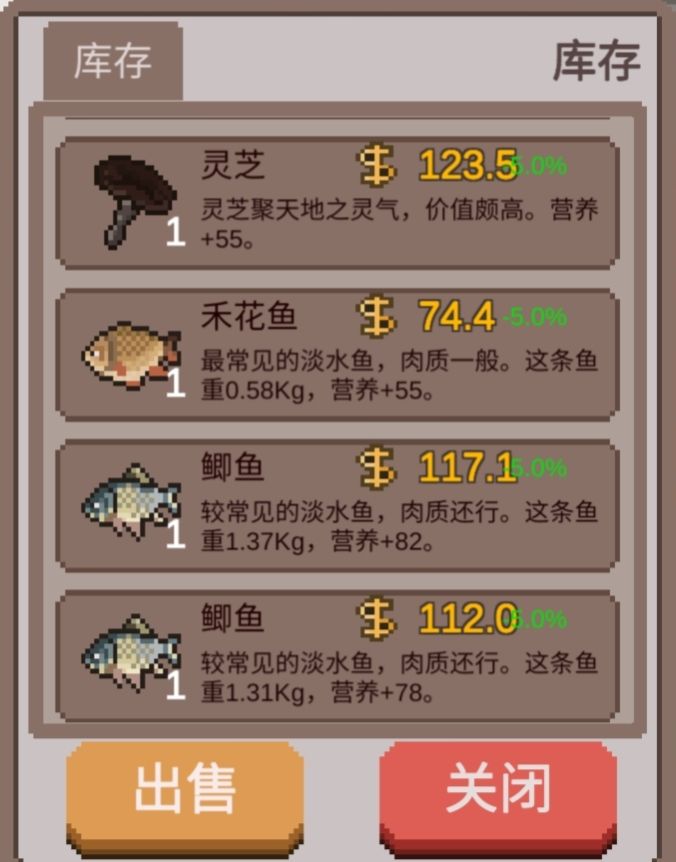 《乡村老师》地图产出简介