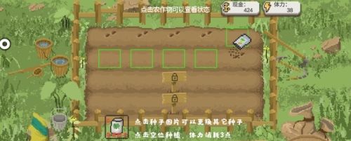 《乡村老师》地图场景介绍