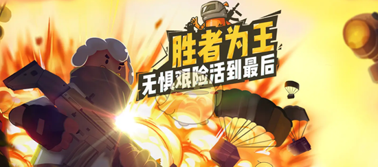 《香肠派对》2025年最新可用兑换码