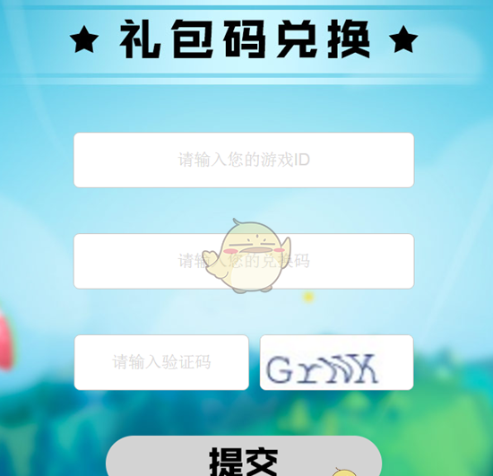 《香肠派对》2025年最新可用兑换码