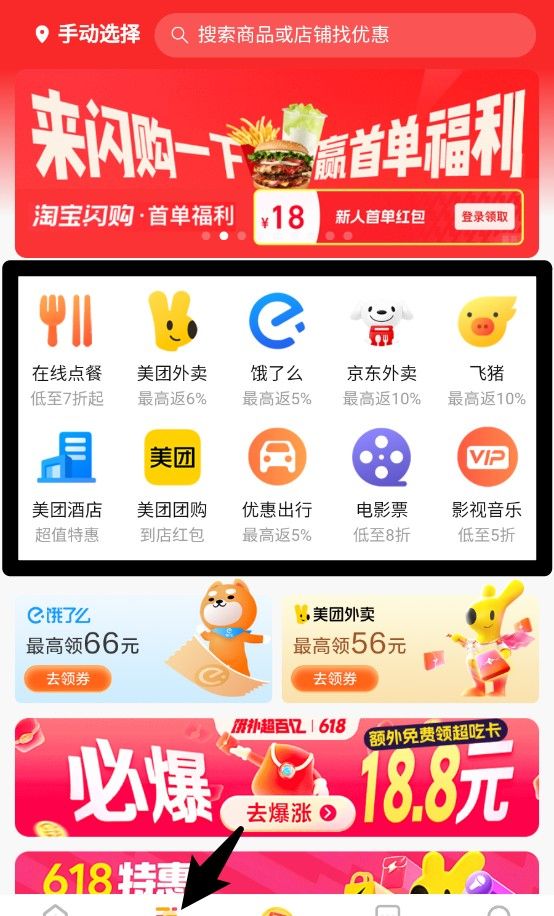 象店app功能使用指南