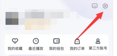小度app缓存清理入口