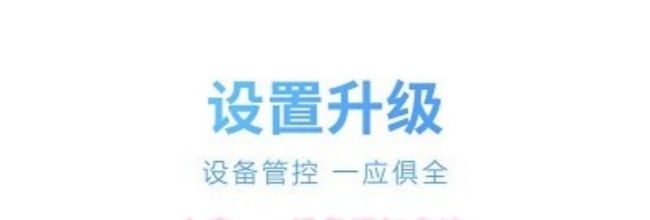 小度app设备添加方法