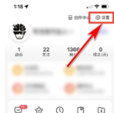 小度app语音搜索功能设置方法