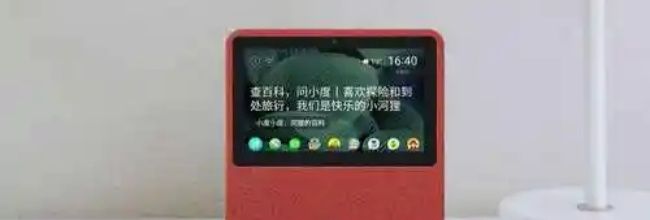 小度app自动关机设置教程