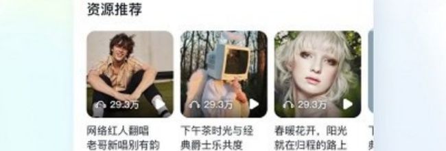 小度app自动回家看看功能设置