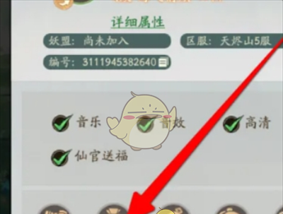 《寻道大千》98000仙玉兑换码分享