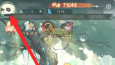 《寻道大千》98000仙玉兑换码分享
