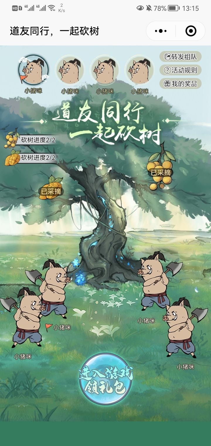 《寻道大千》大千阁玩法介绍