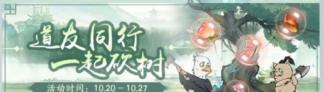 《寻道大千》大千阁玩法介绍