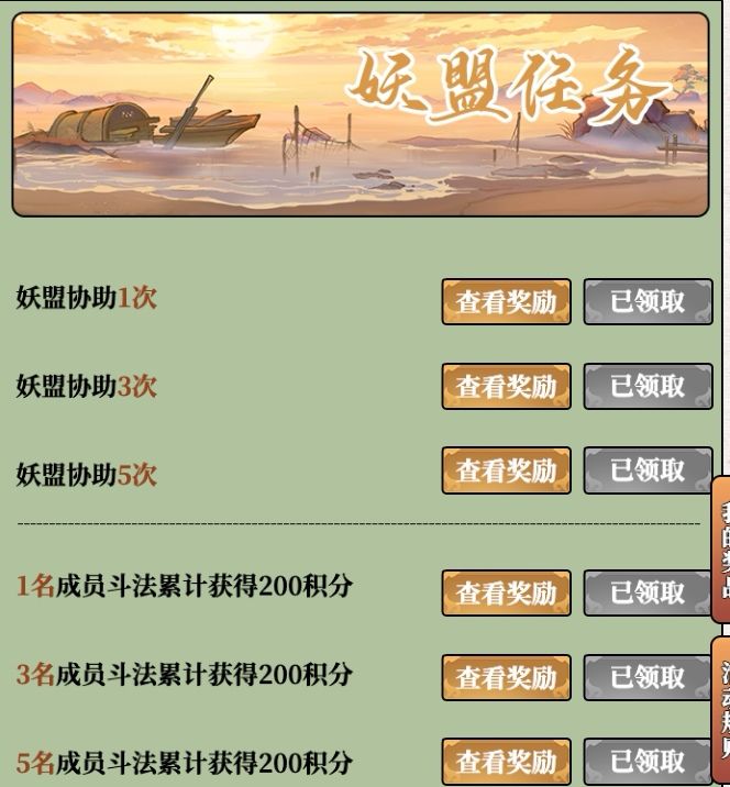 《寻道大千》大千阁玩法介绍