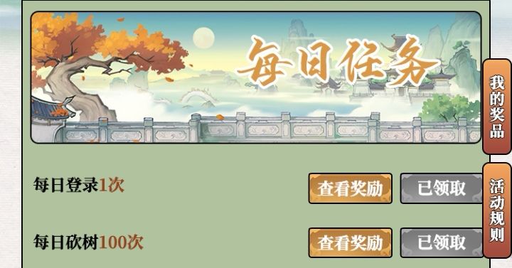 《寻道大千》大千阁玩法介绍