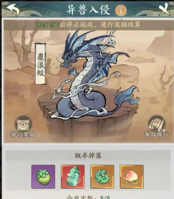 《寻道大千》异兽入侵高伤害职业推荐