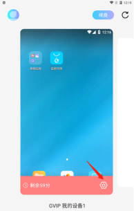 《小滴云手机》功能使用教程