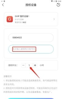《小滴云手机》功能使用教程
