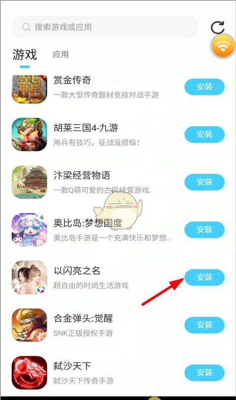 《小滴云手机》挂游戏教程