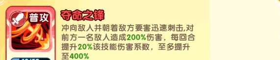 小怪兽别跑海盗船长技能详情