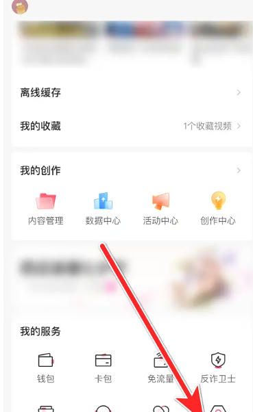 西瓜视频app小窗口播放设置