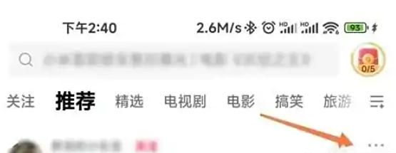 西瓜视频app小窗口播放设置