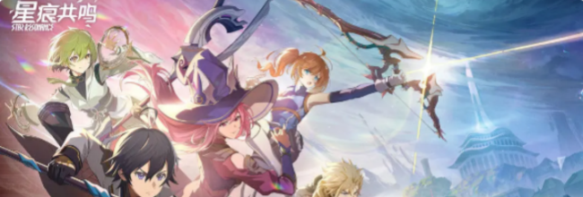 《星痕共鸣》寒霜食人魔boss打法攻略