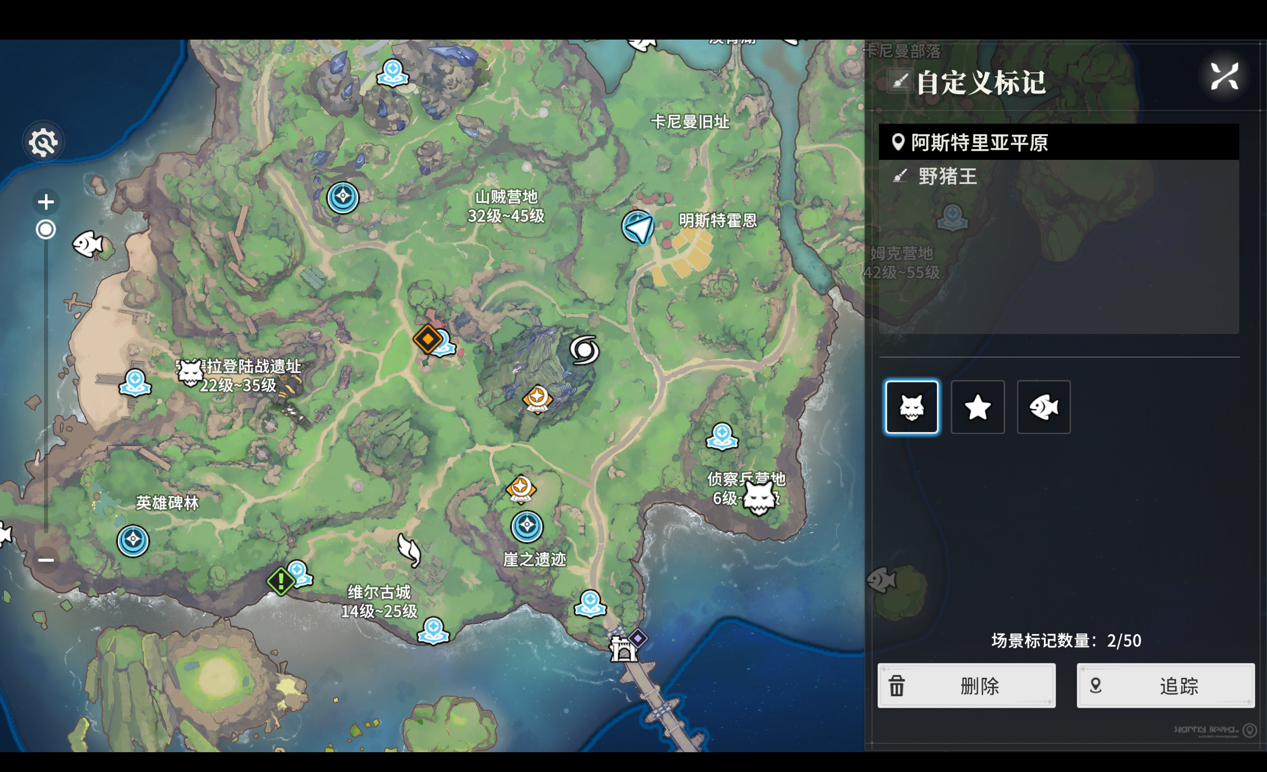 《星痕共鸣》野猪王boss打法攻略