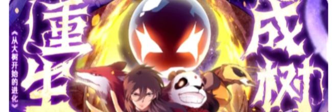 小黑猫漫画app漫画搜索方法