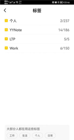 小黄条app功能使用教程