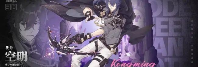 《 星火之歌》配饰获取方式