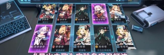 《星火之歌》实验岛守卫打法