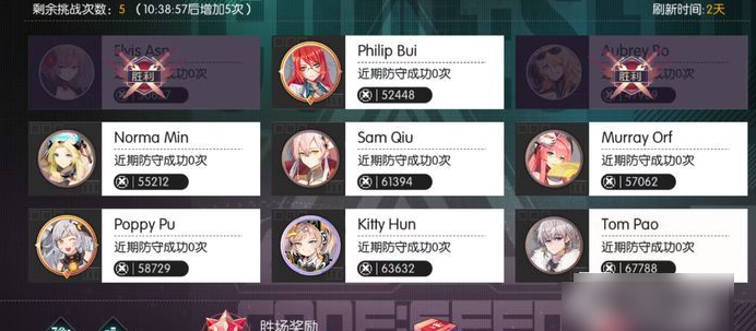 《 星火之歌》印章使用建议