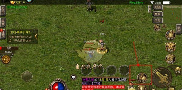 《仙境传奇》打金技巧攻略