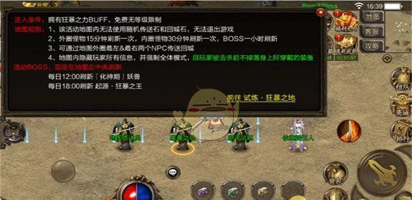 《仙境传奇》一转材料获取攻略